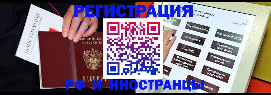 пропишу в квартире в Джанкое